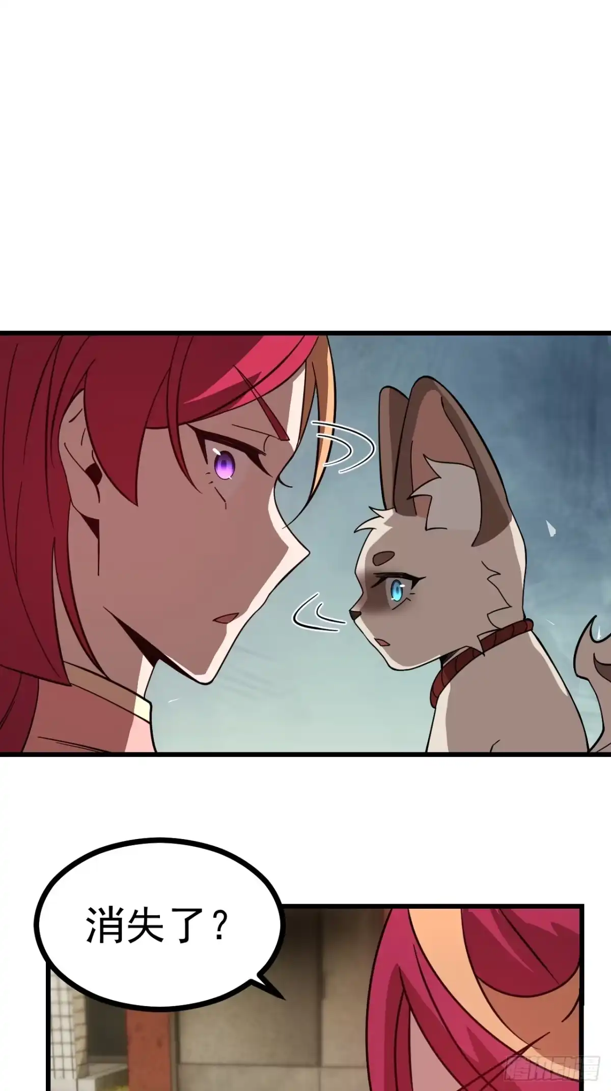 《猫来》002转瞬即逝 第66页