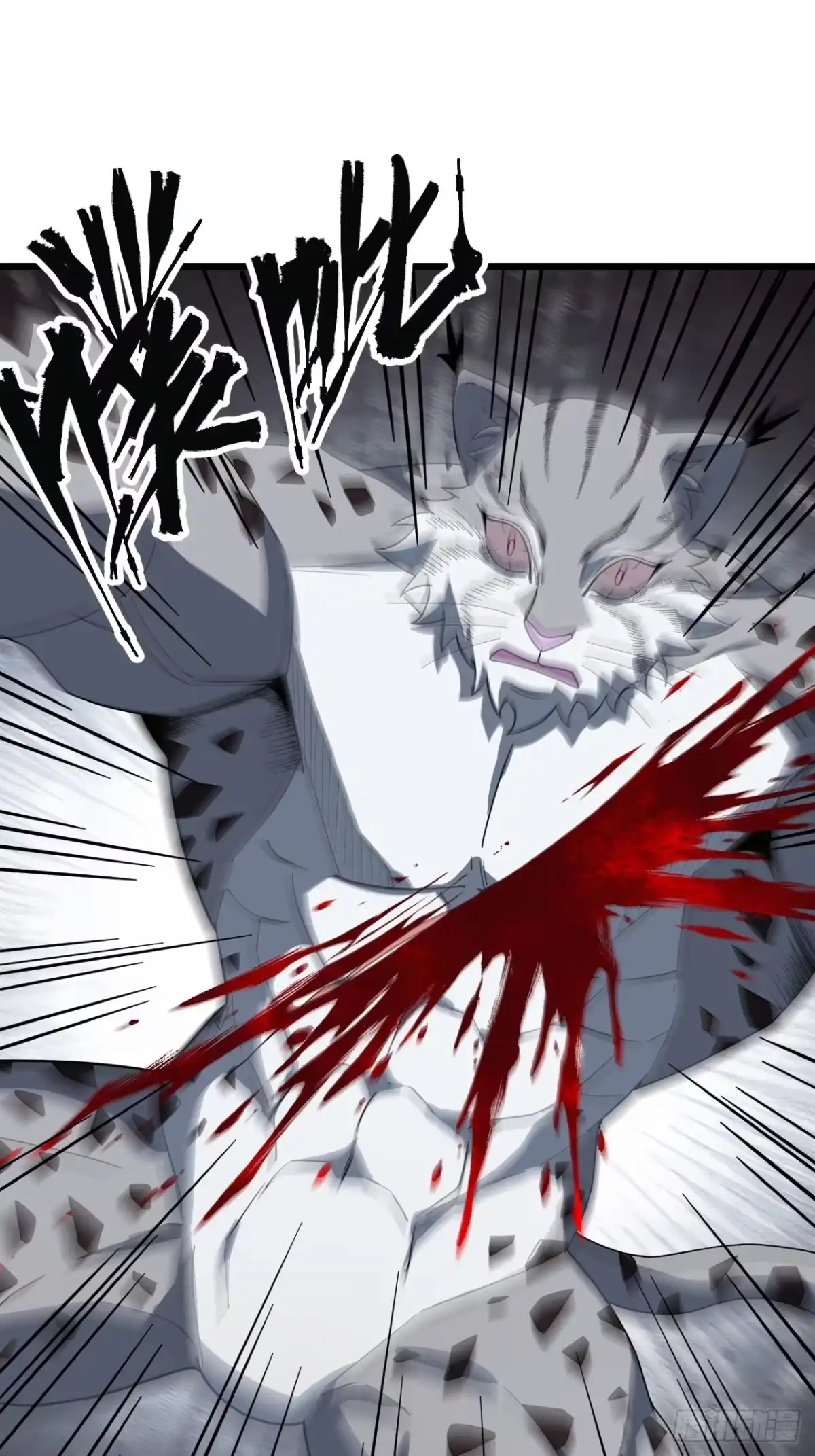 《猫来》002转瞬即逝 第51页