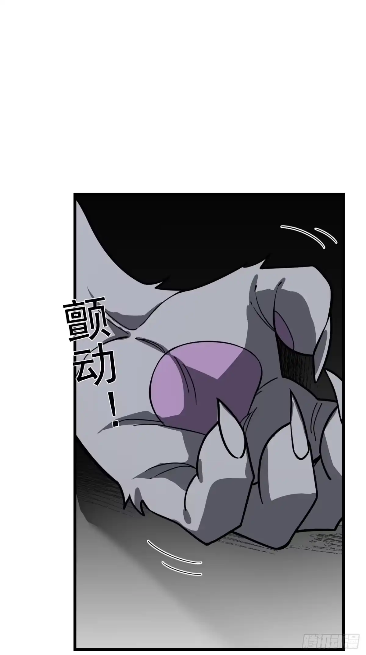 《猫来》002转瞬即逝 第65页