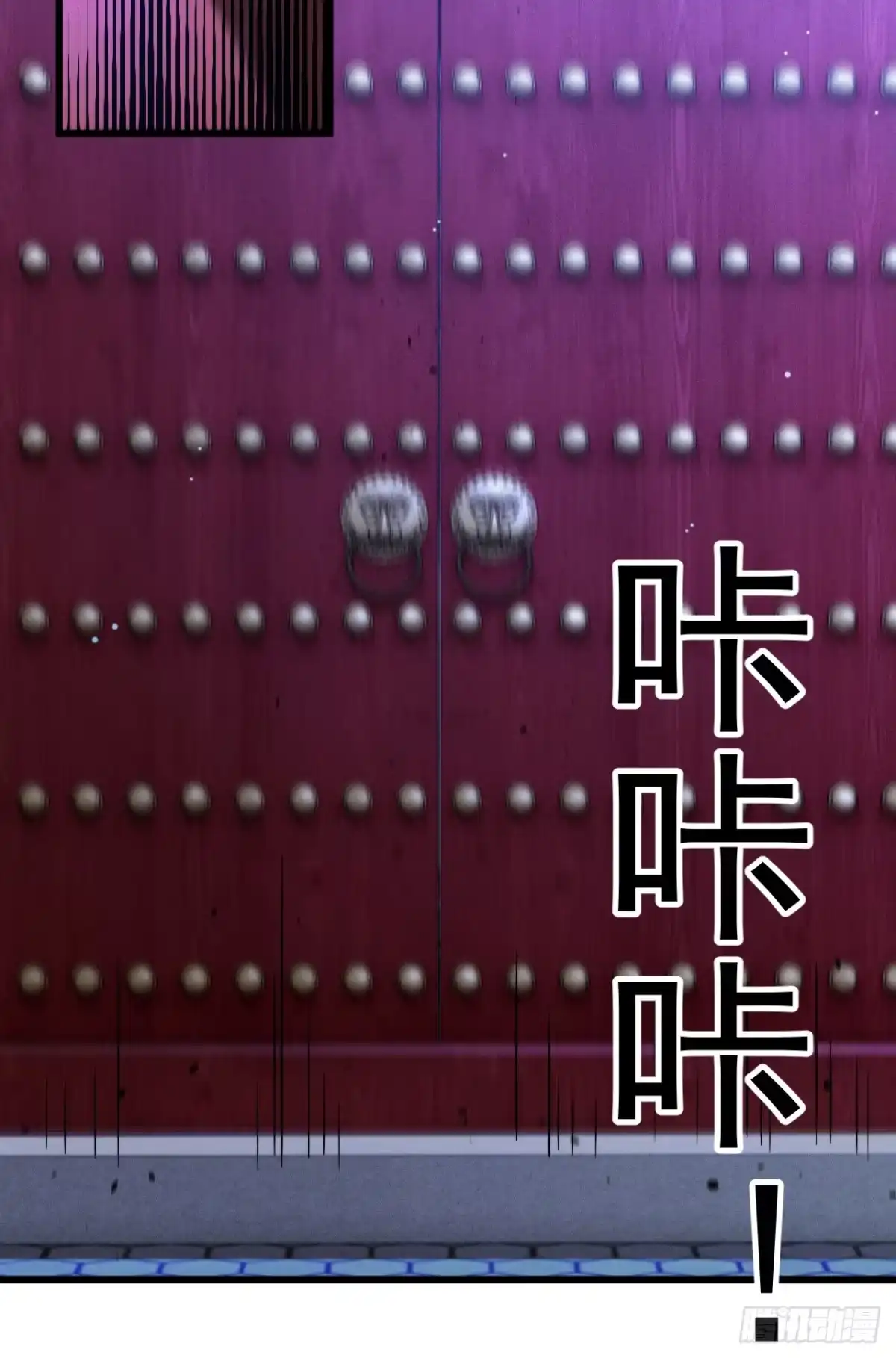 《猫来》030开门送客 第50页