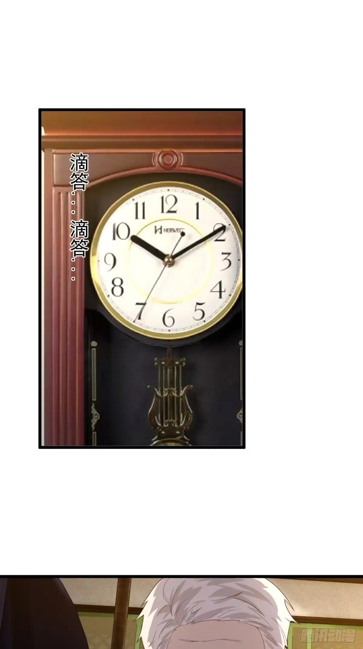 《猫来》030开门送客 第12页