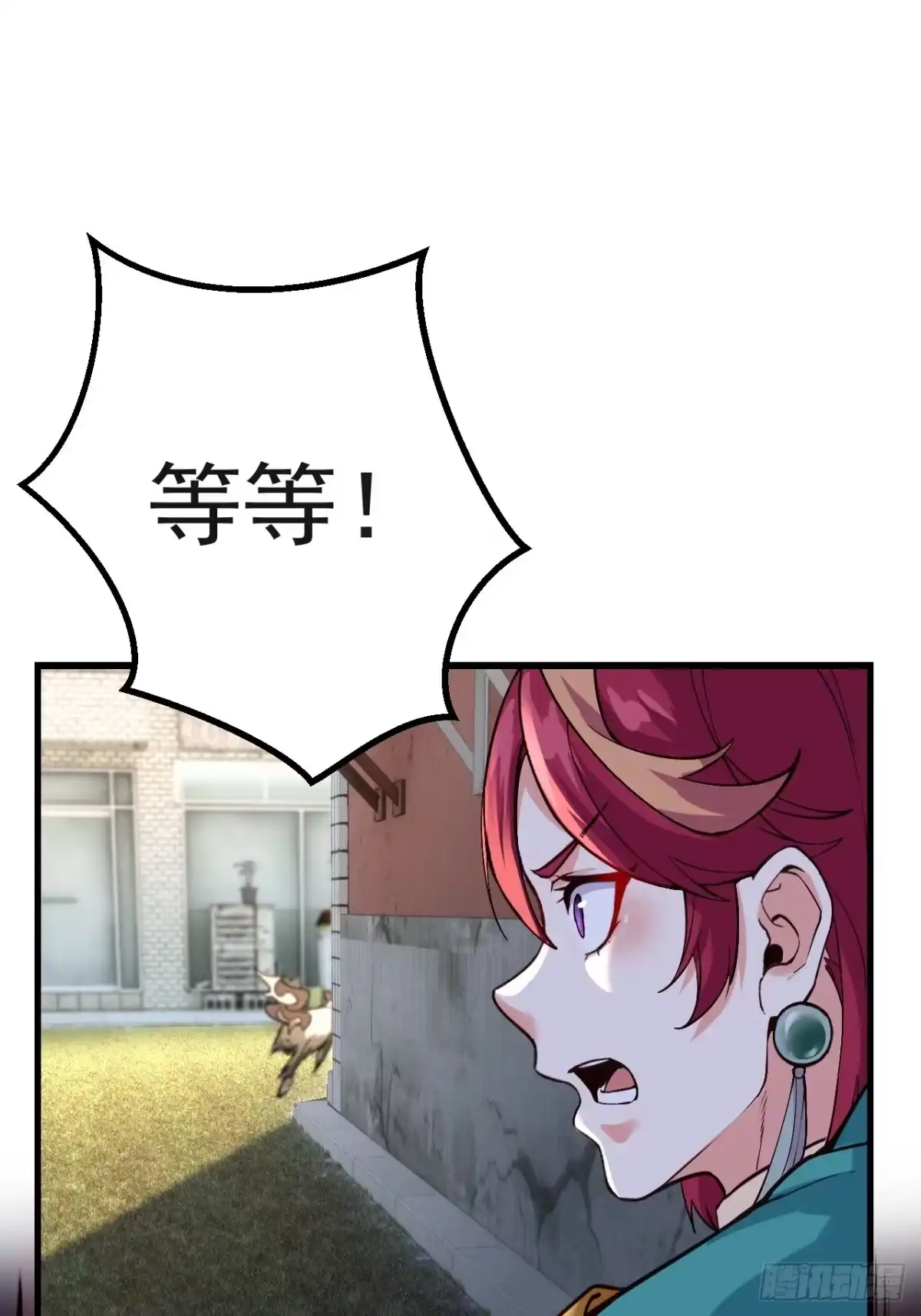 《猫来》003别出声 第41页