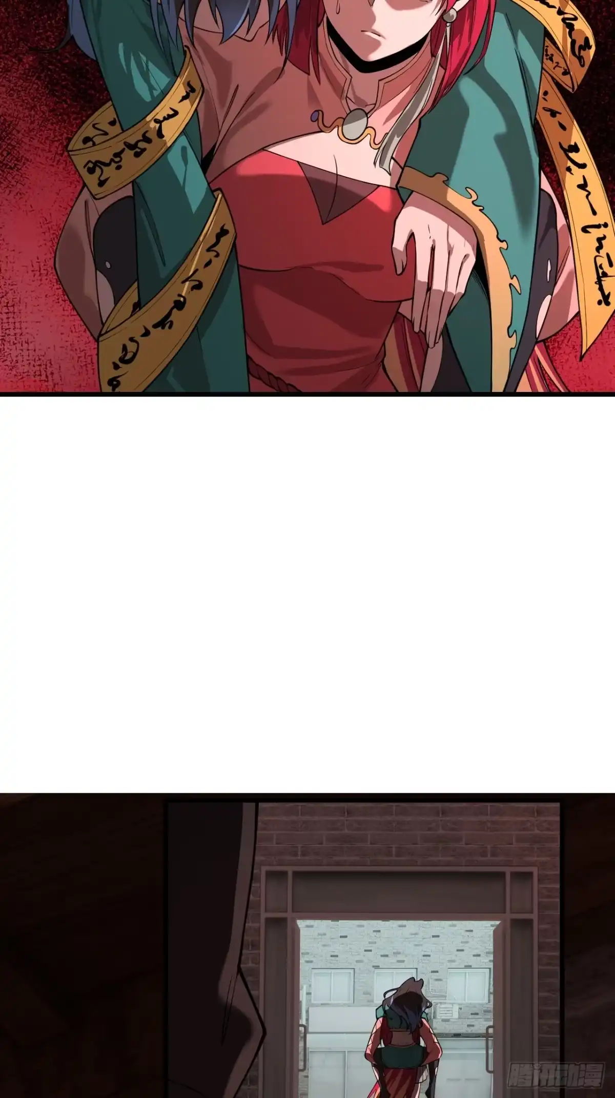 《猫来》003别出声 第31页