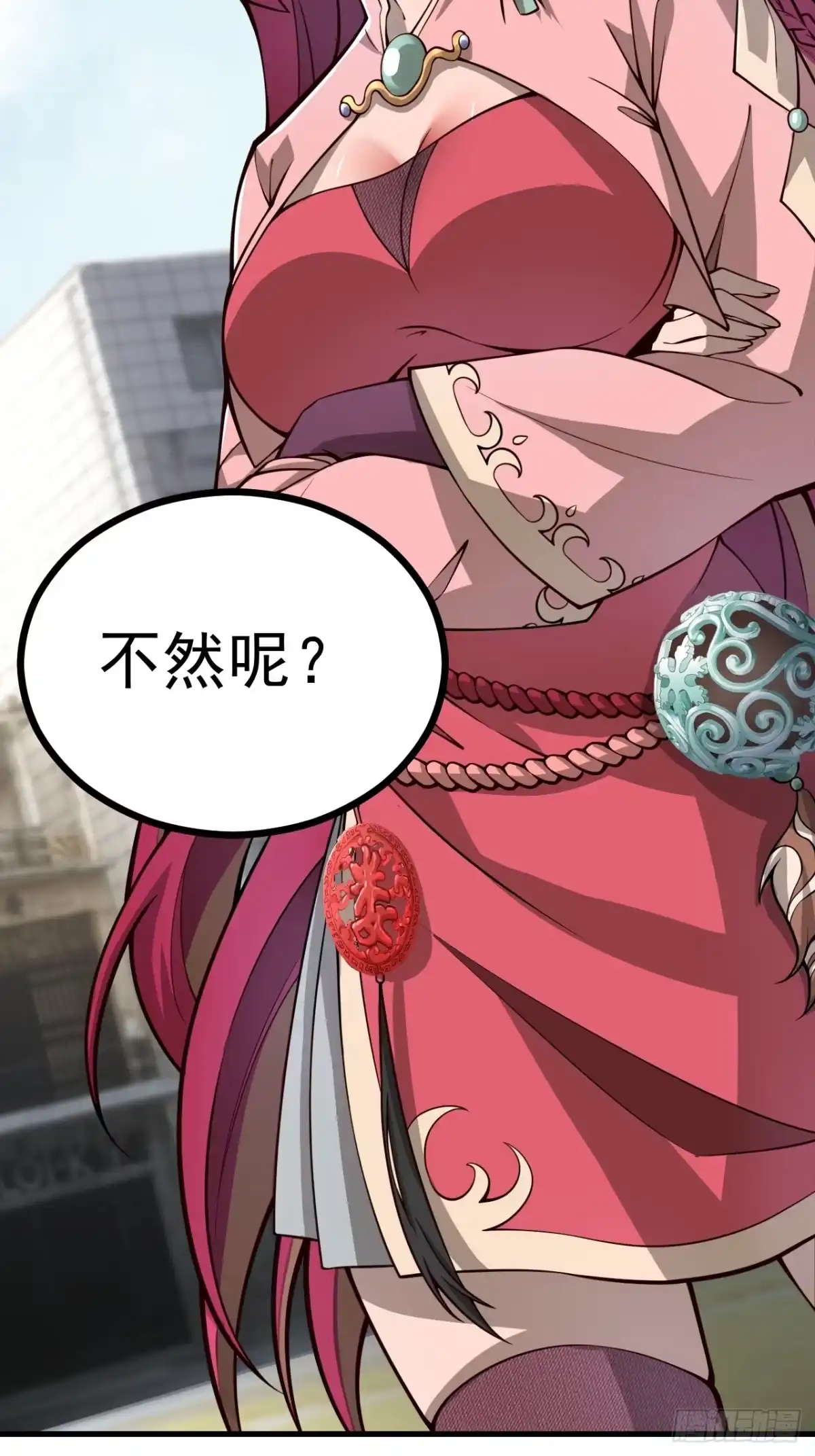 《猫来》003别出声 第9页