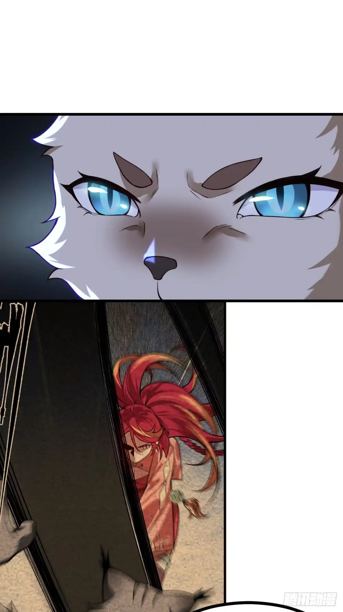 《猫来》003别出声 第37页