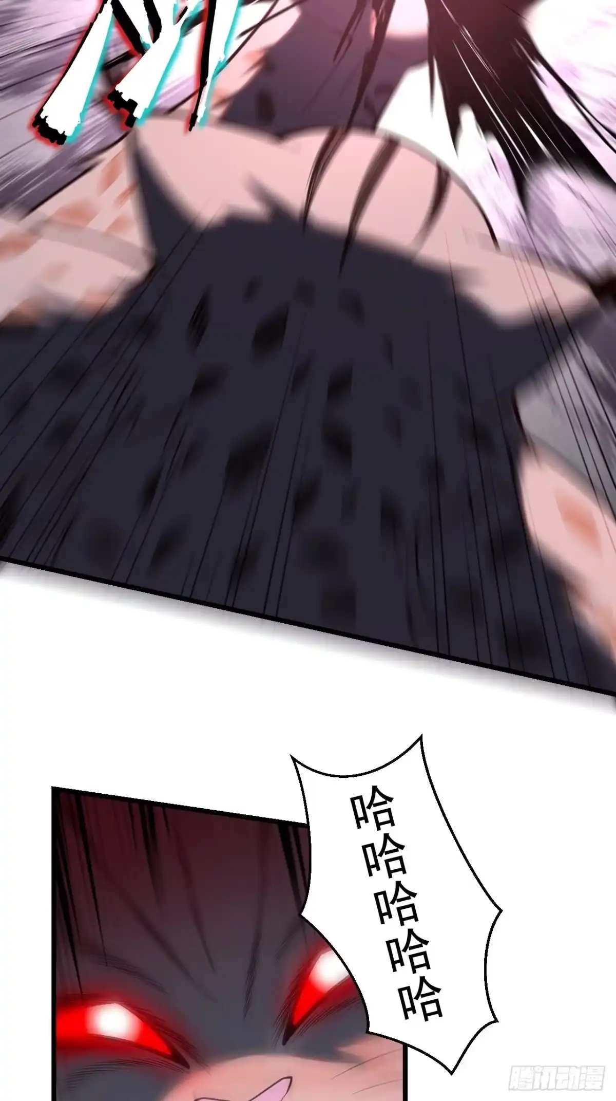 《猫来》004就这？ 第21页