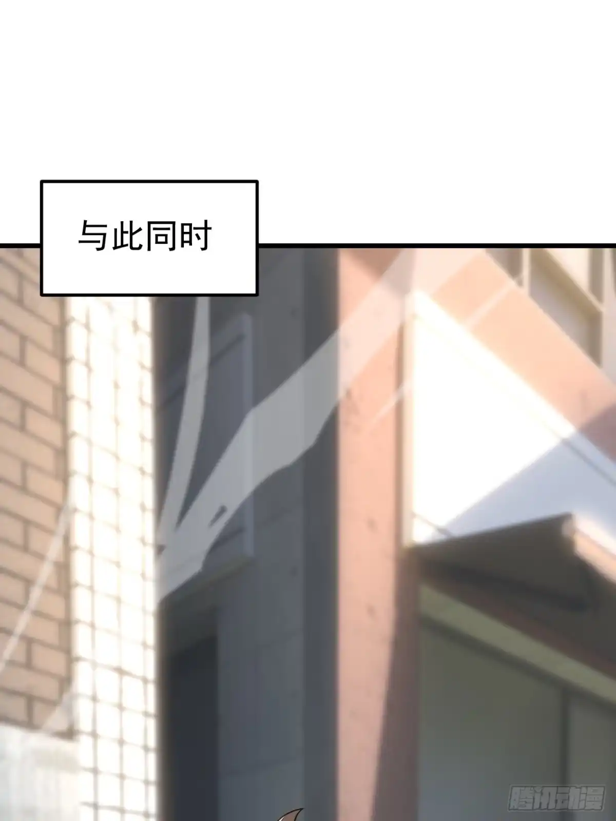 《猫来》004就这？ 第5页