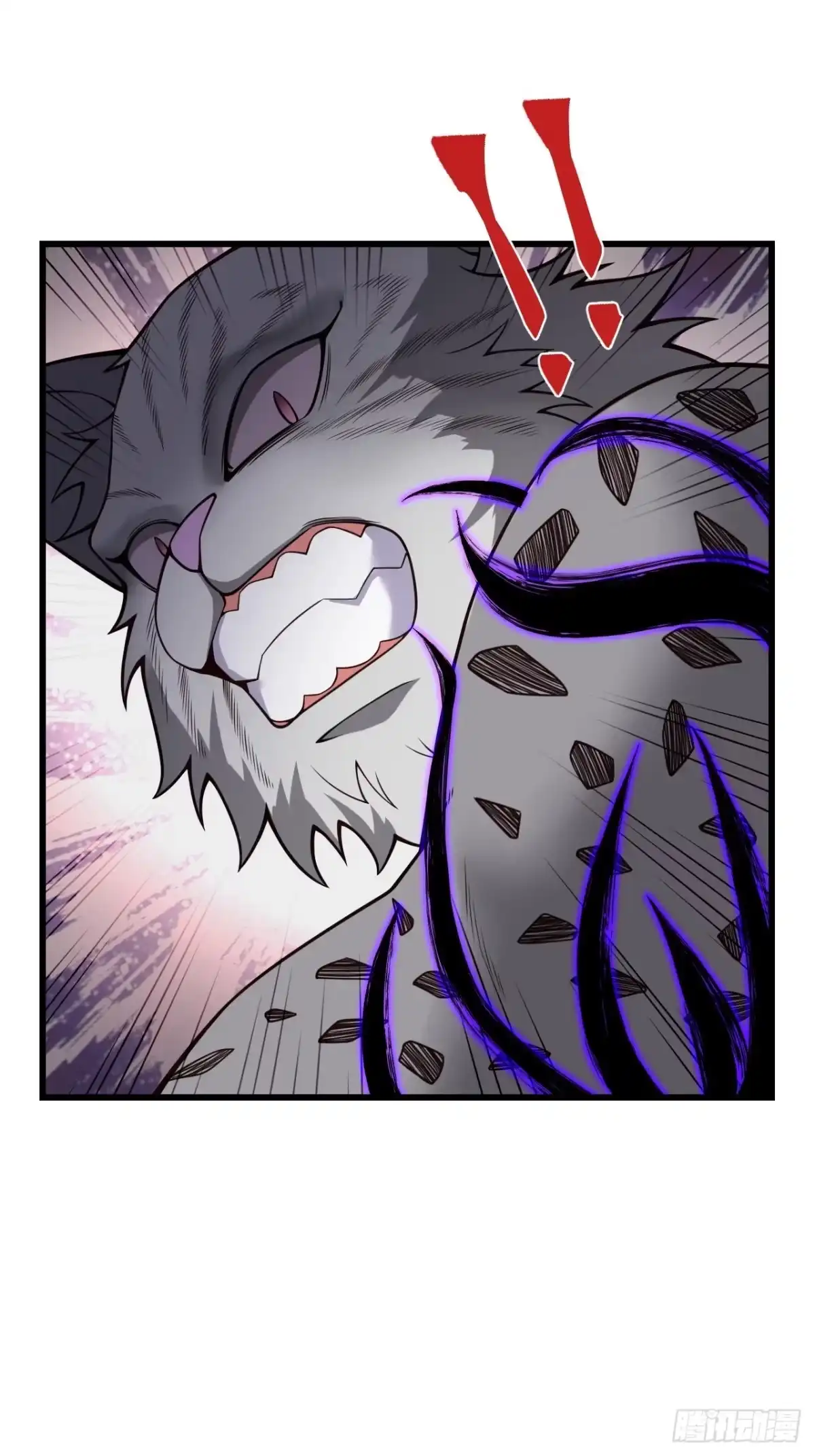 《猫来》004就这？ 第25页