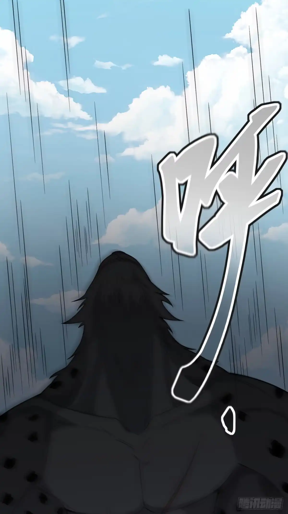 《猫来》005我会死？ 第13页