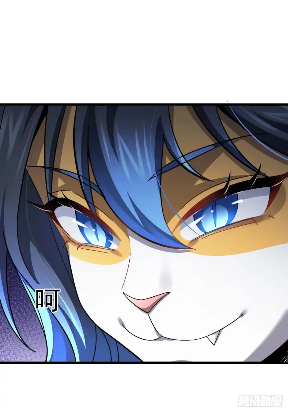 《猫来》005我会死？ 第5页