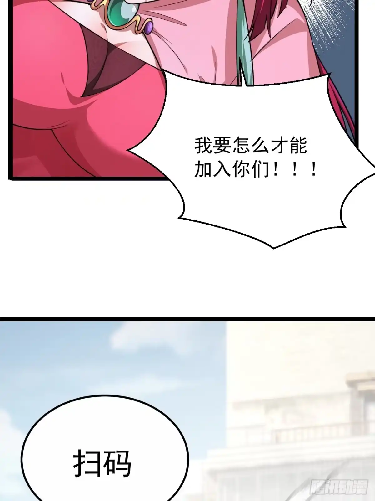 《猫来》005我会死？ 第54页