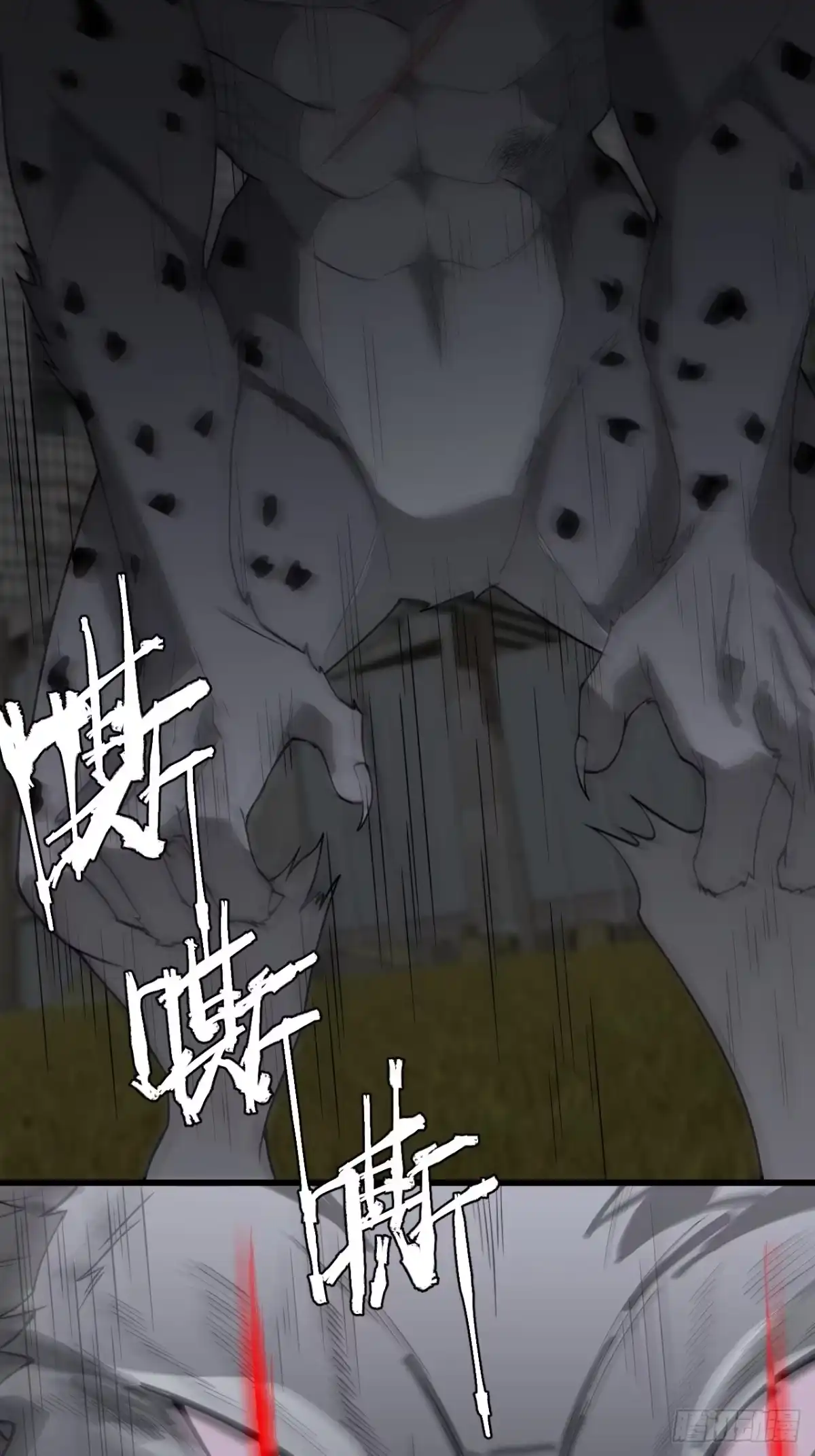 《猫来》005我会死？ 第14页
