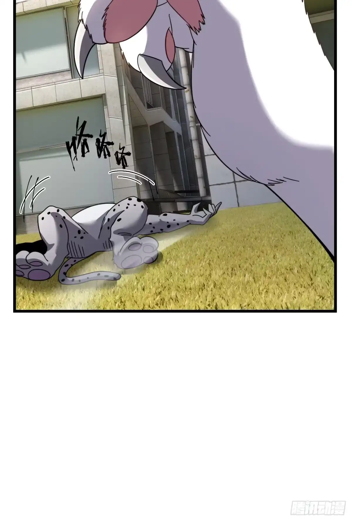 《猫来》005我会死？ 第12页