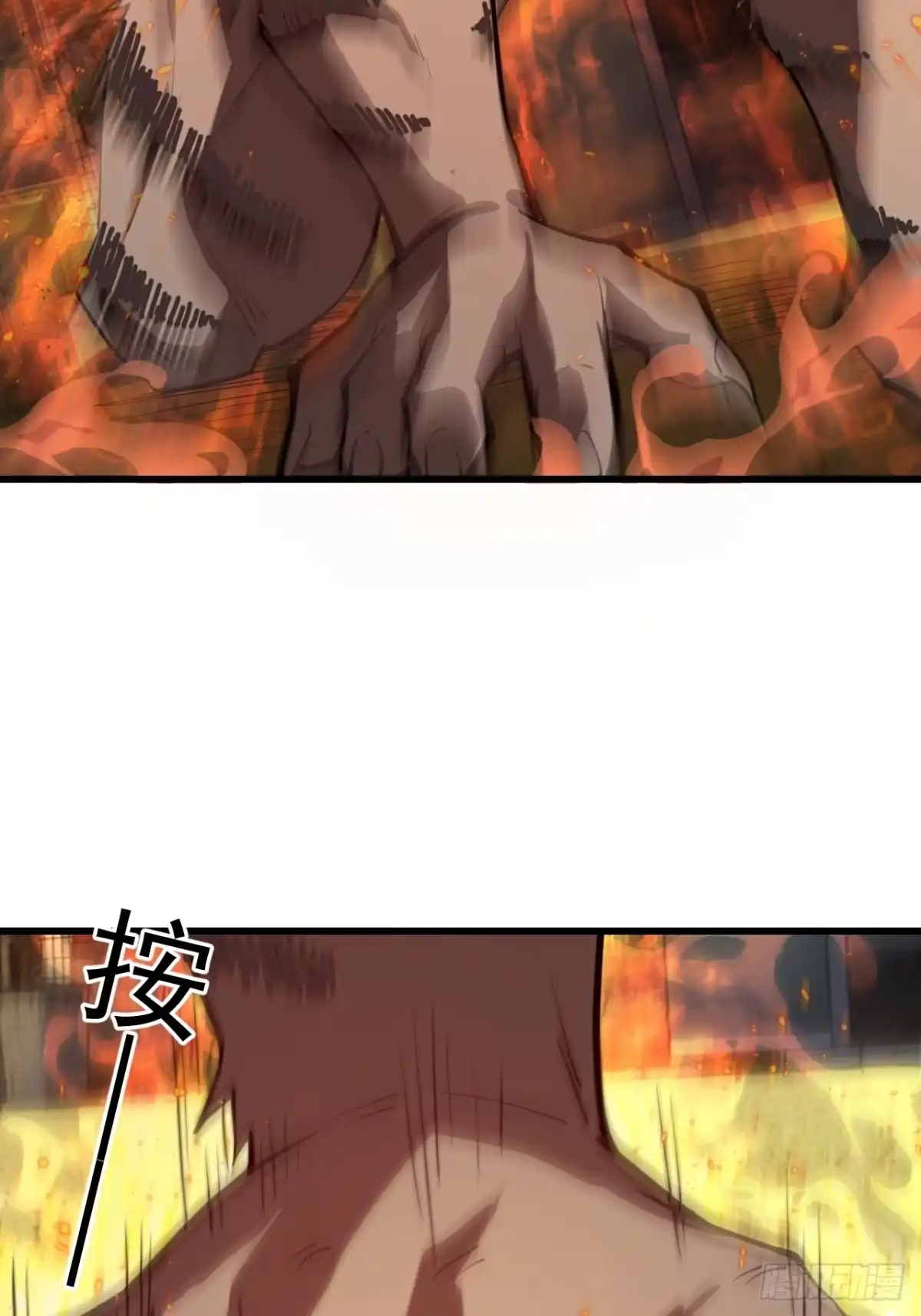 《猫来》006高危猫患 第53页