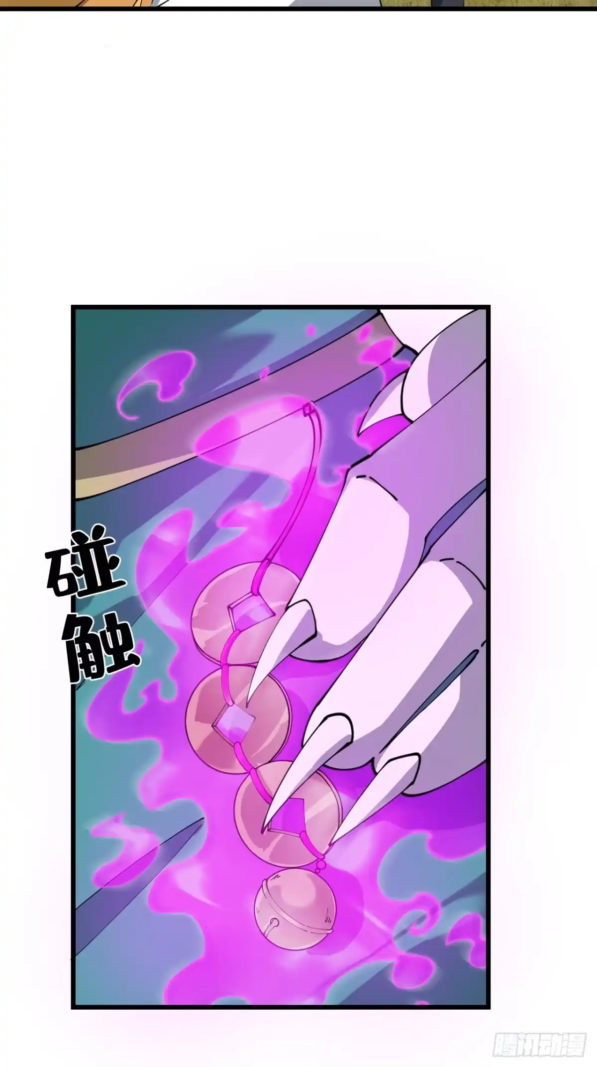 《猫来》006高危猫患 第37页