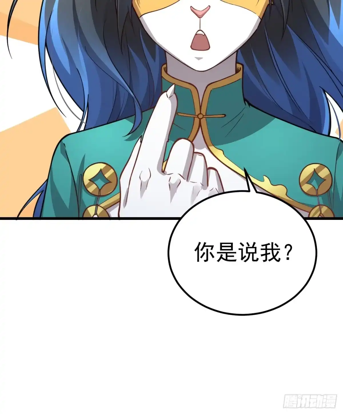 《猫来》006高危猫患 第21页