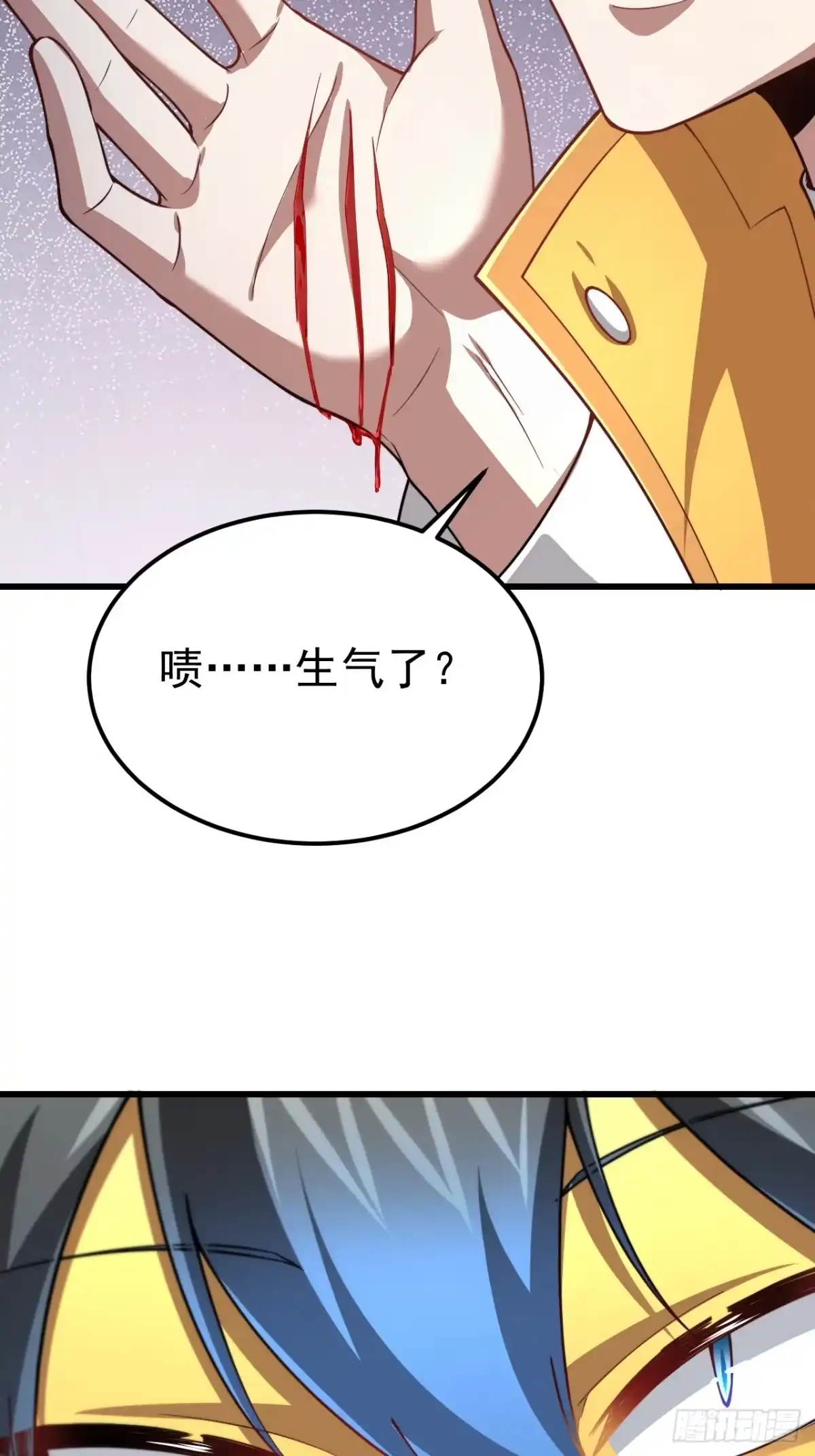 《猫来》006高危猫患 第34页