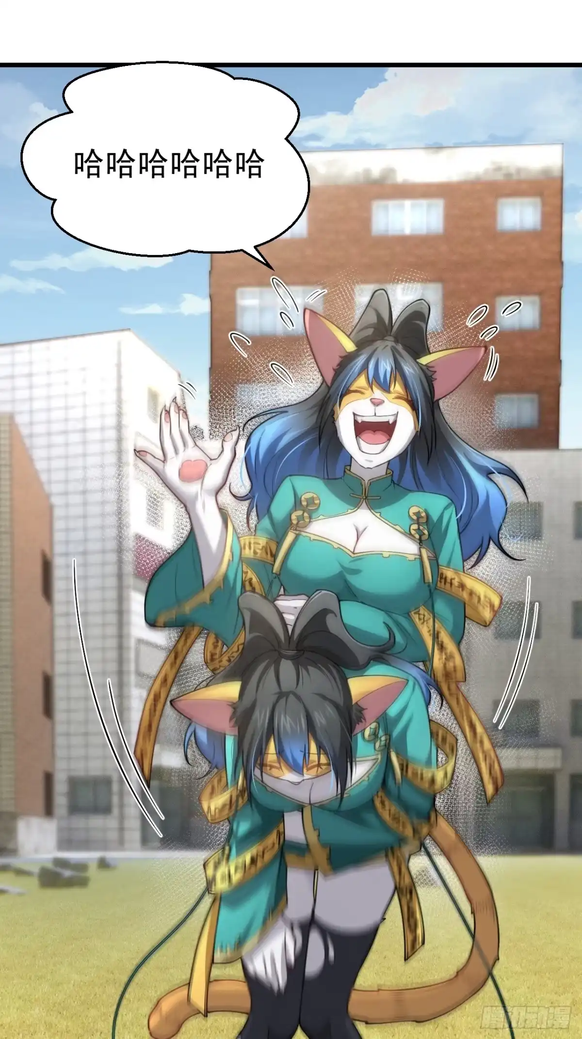 《猫来》006高危猫患 第22页