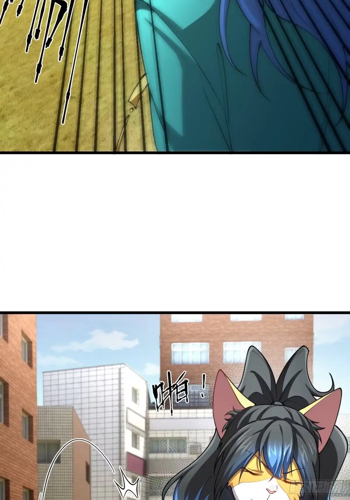 《猫来》006高危猫患 第9页