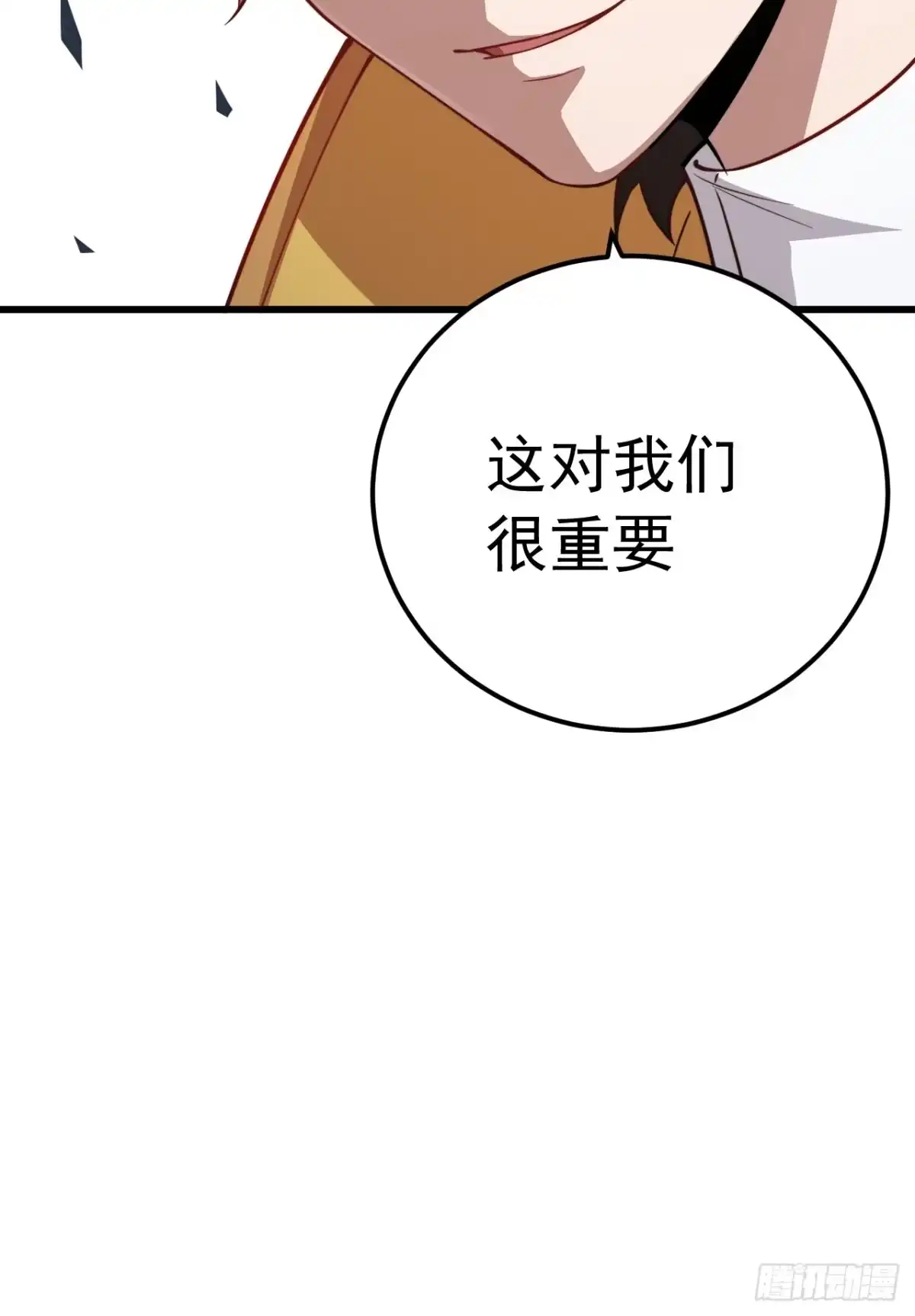 《猫来》006高危猫患 第65页