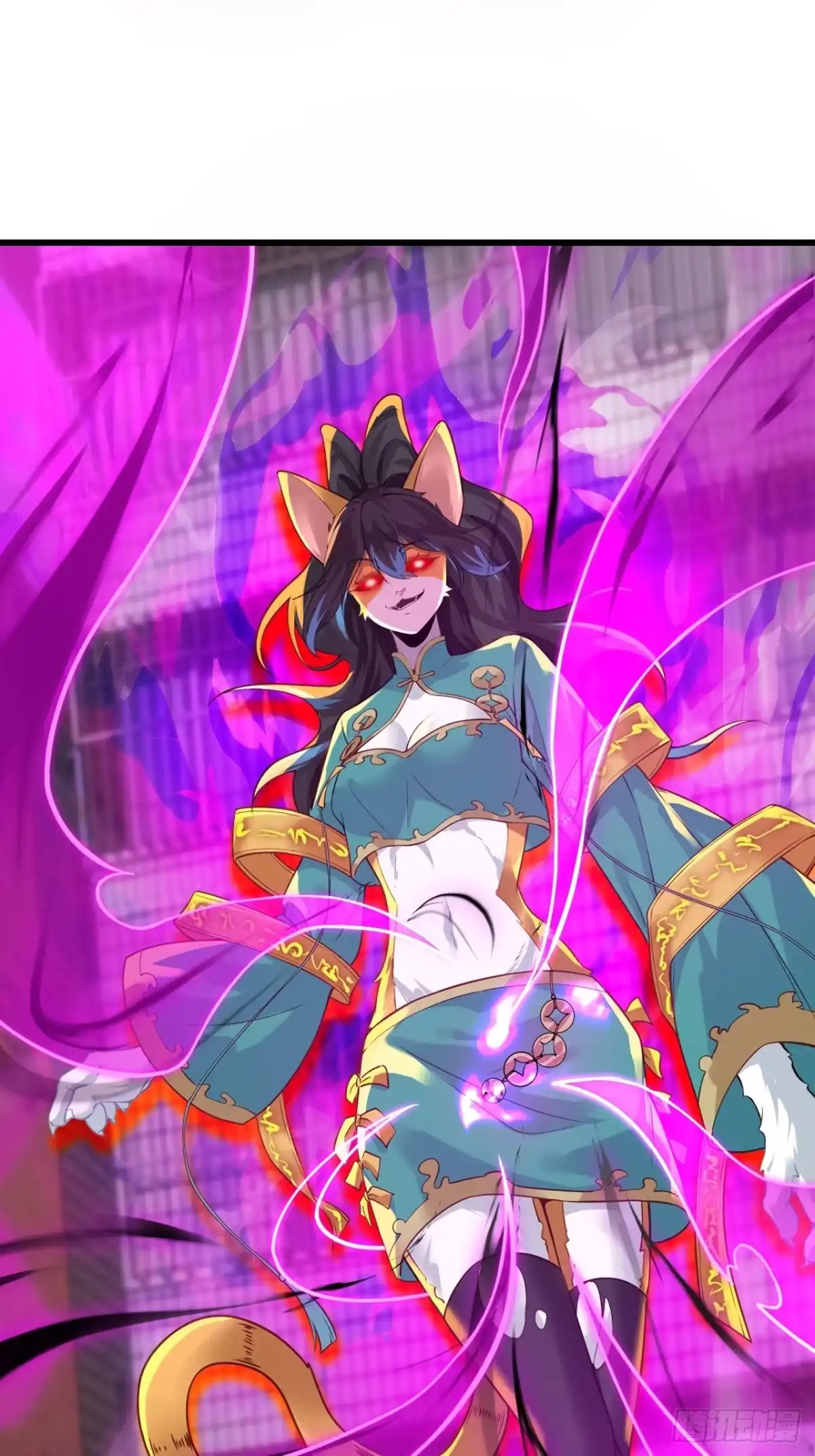 《猫来》006高危猫患 第38页
