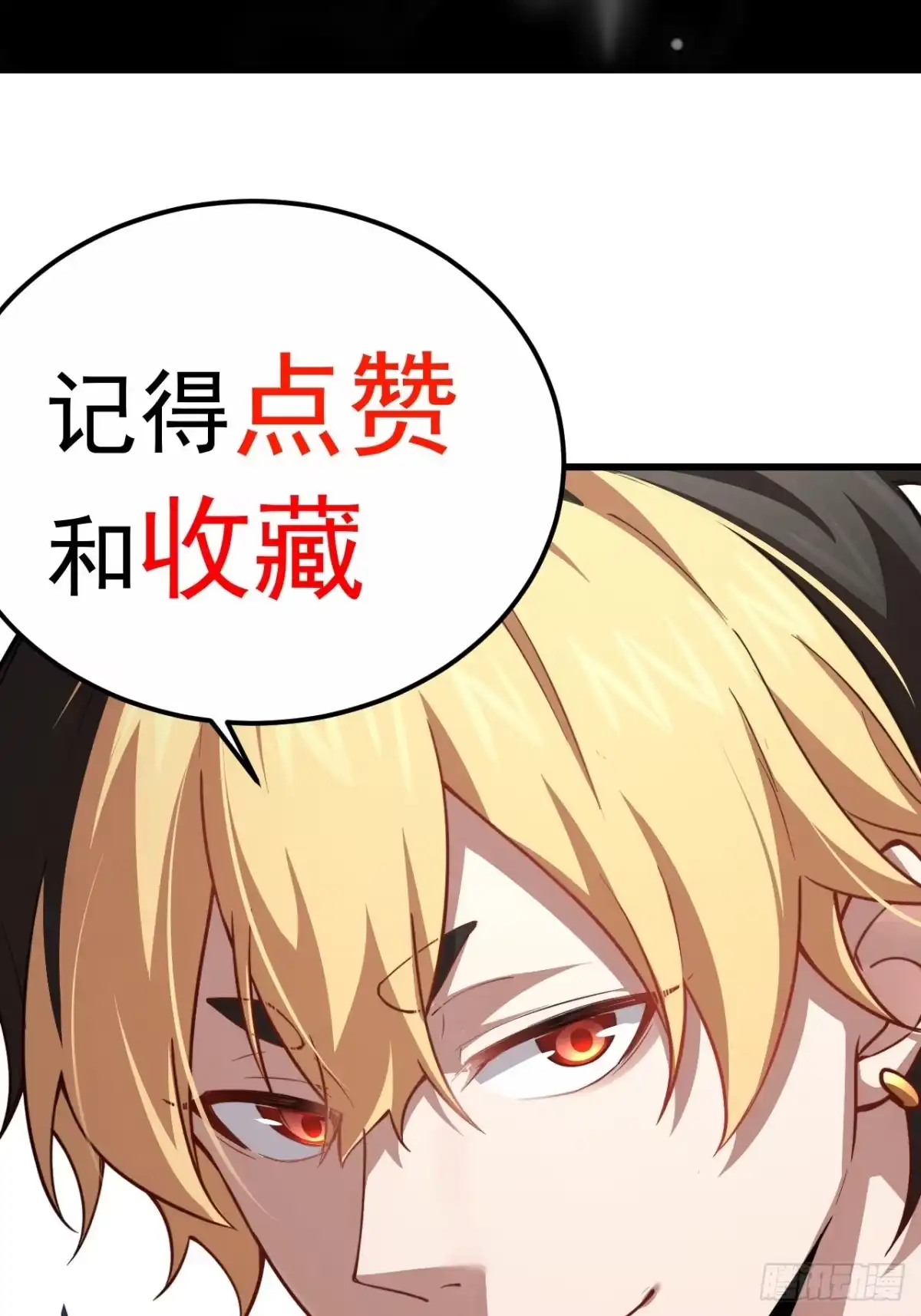 《猫来》006高危猫患 第64页