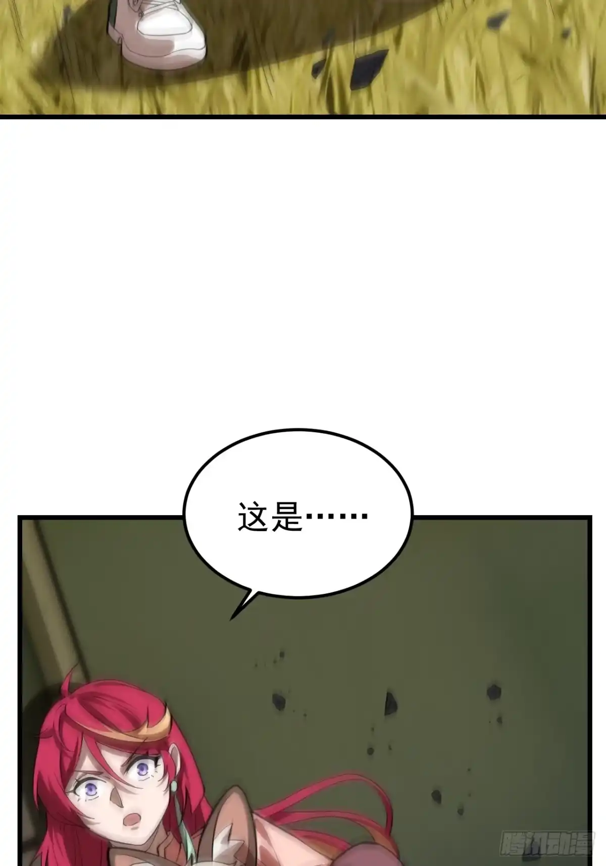 《猫来》006高危猫患 第56页