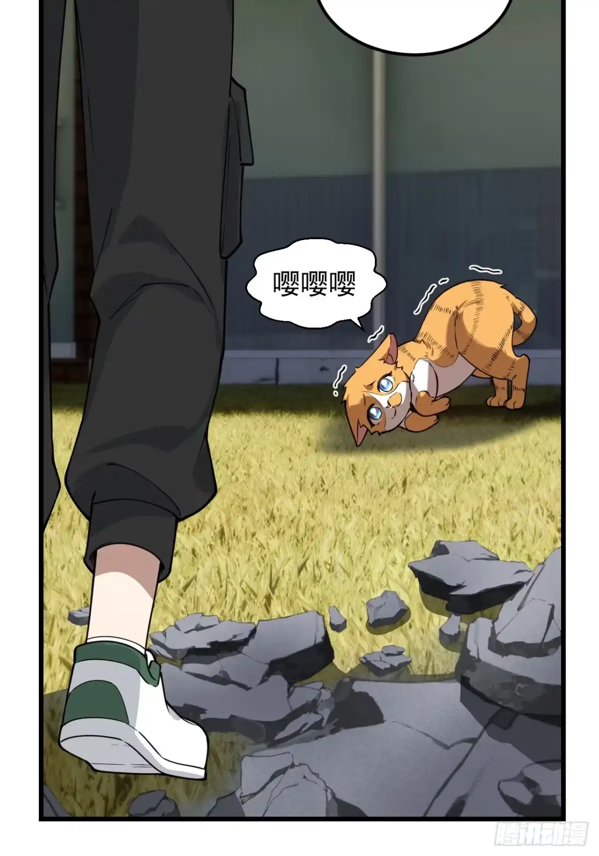 《猫来》007第一只御猫 第58页