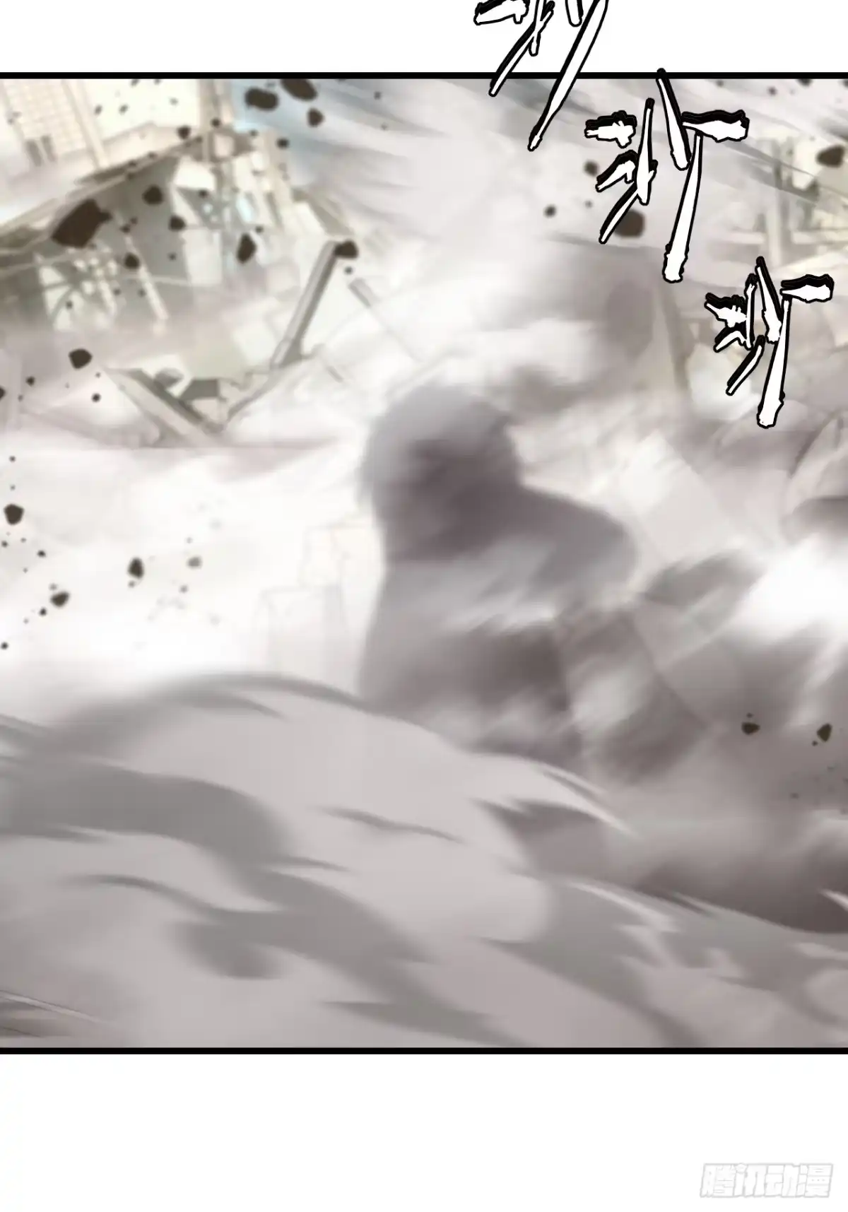 《猫来》007第一只御猫 第17页