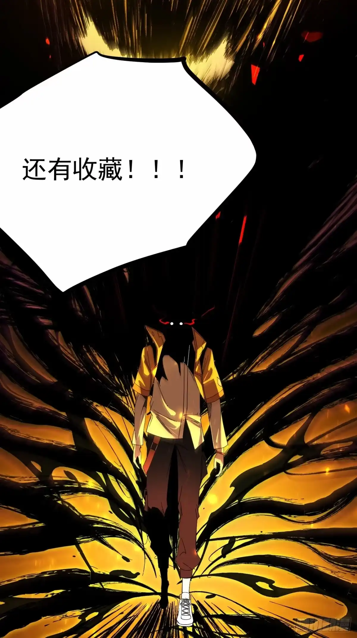 《猫来》007第一只御猫 第66页