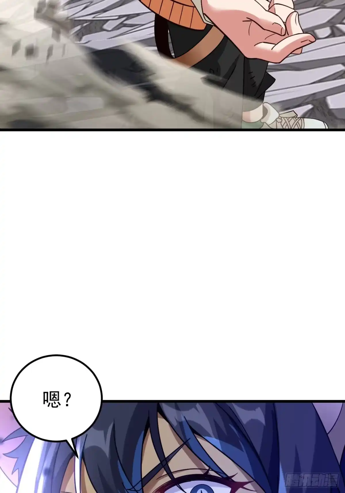《猫来》007第一只御猫 第21页