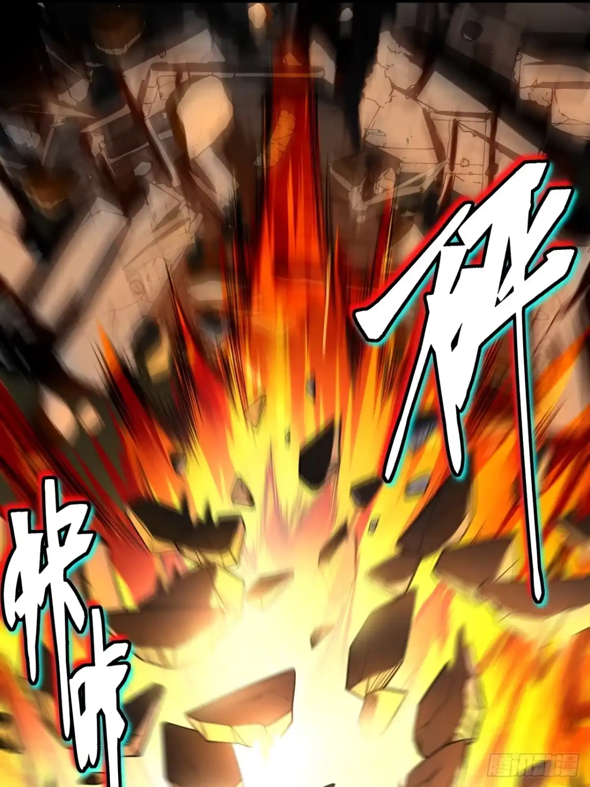 《猫来》007第一只御猫 第8页