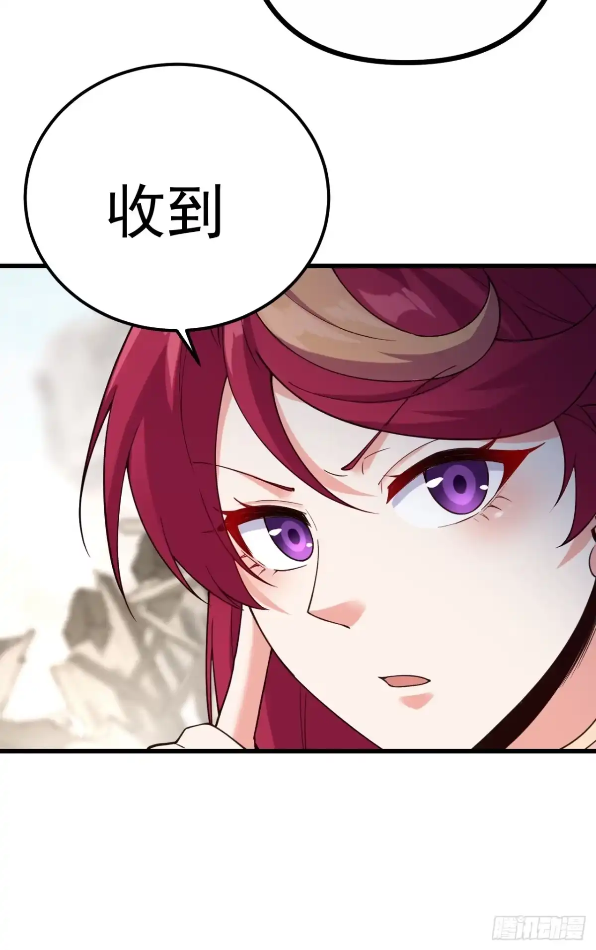 《猫来》008编外的操守 第40页