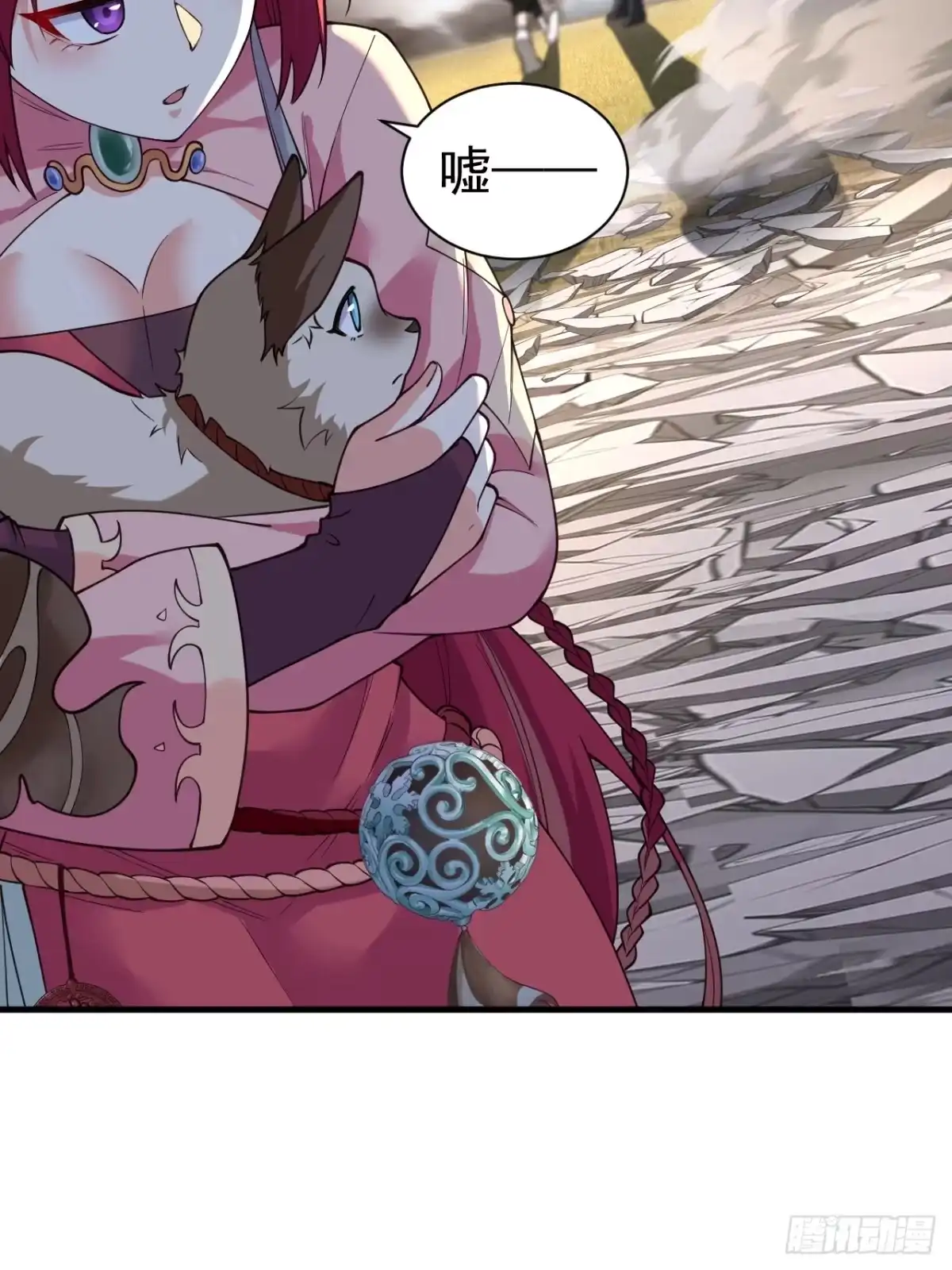 《猫来》008编外的操守 第14页
