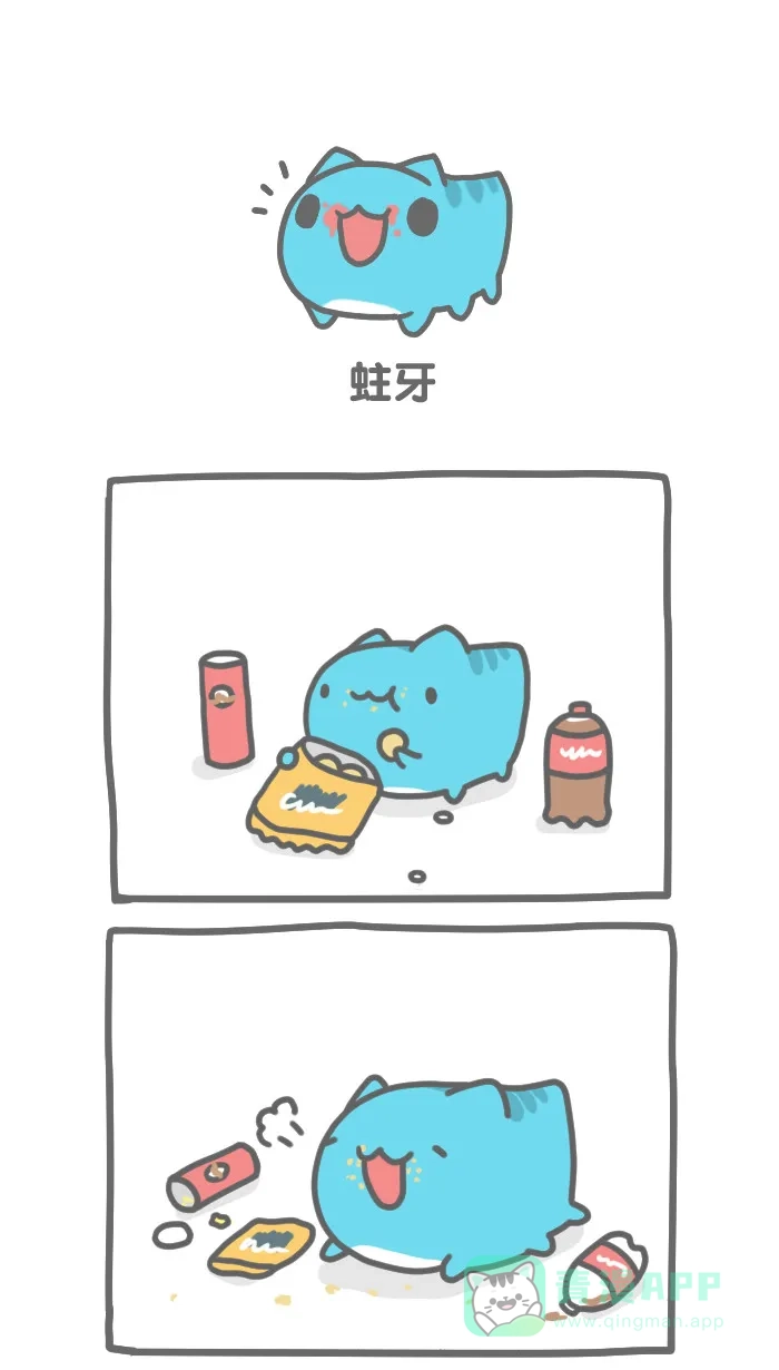 猫猫虫咖波 [第103话] 蛀牙 第1页