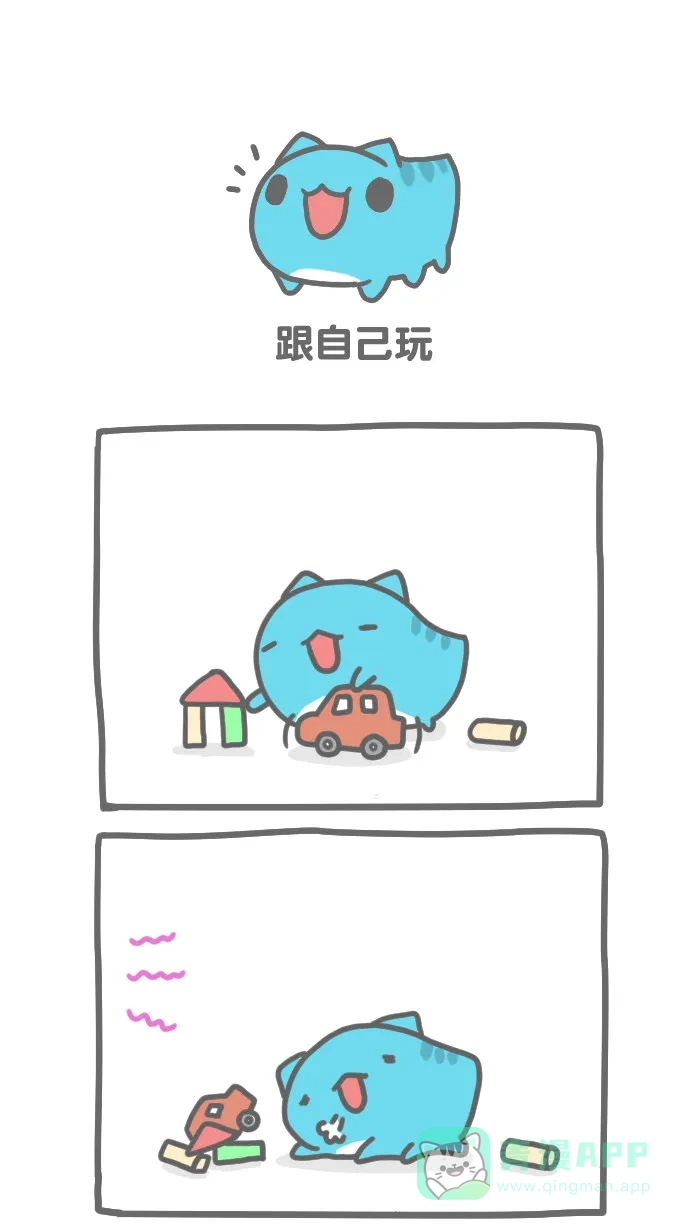 猫猫虫咖波 [第105话] 跟自己玩 第1页