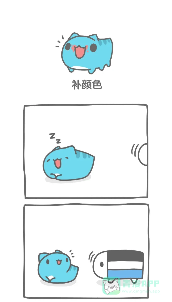猫猫虫咖波 [第115话] 补颜色 第1页