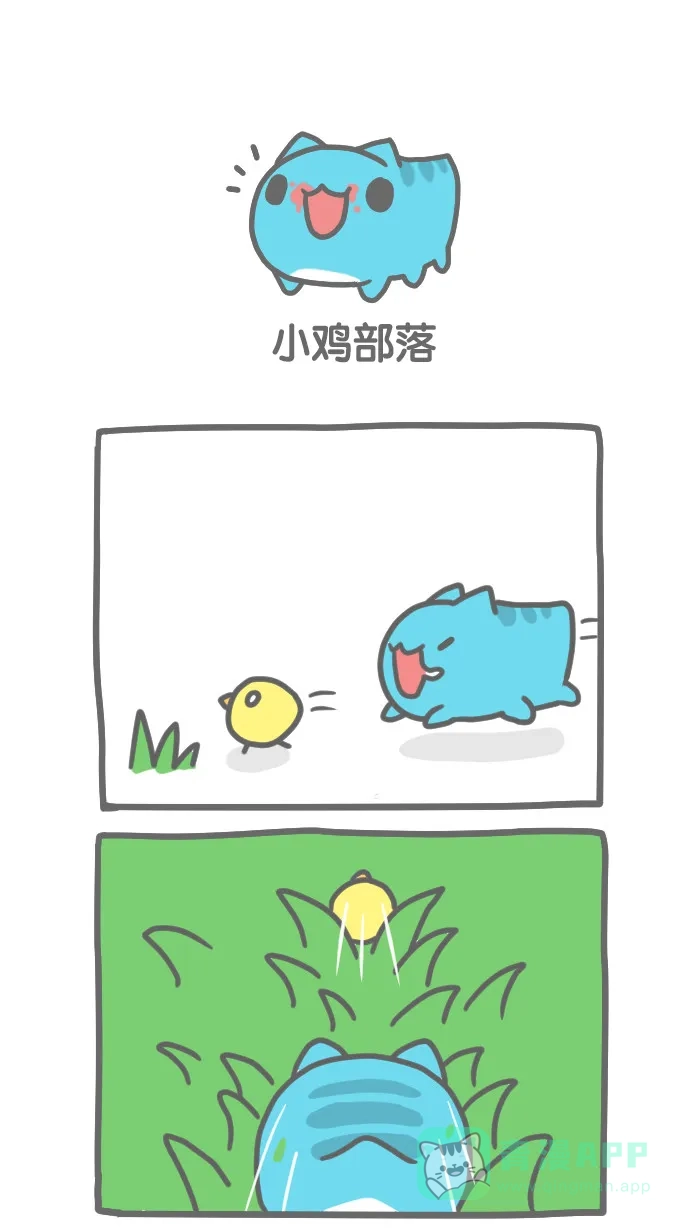 猫猫虫咖波 [第120话] 小鸡部落 第1页