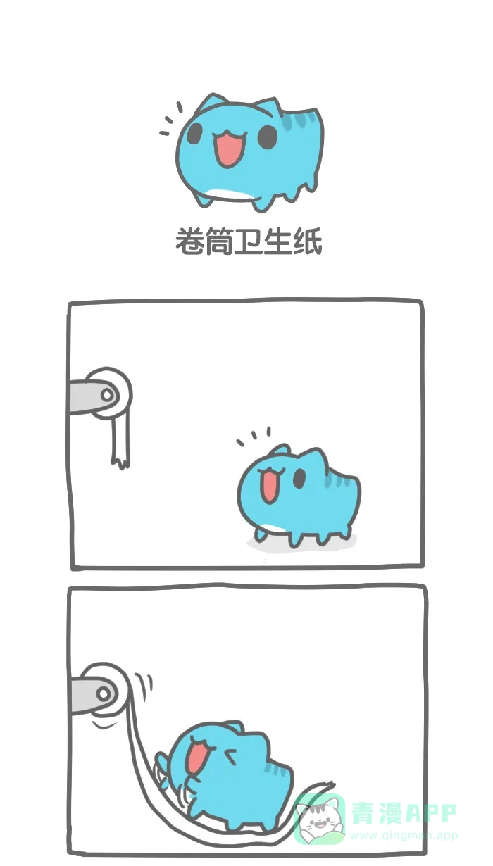 猫猫虫咖波 [第122话] 卷筒卫生纸 第1页
