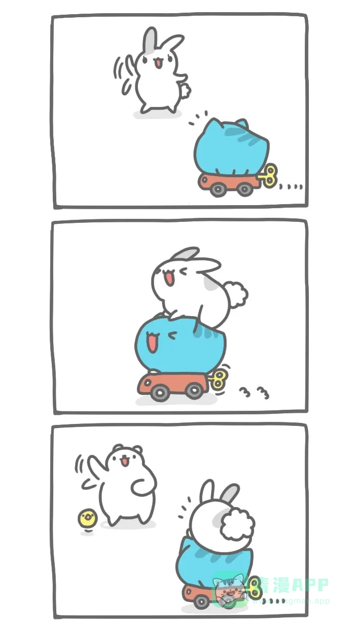 猫猫虫咖波 [第137话] 小车车 第2页
