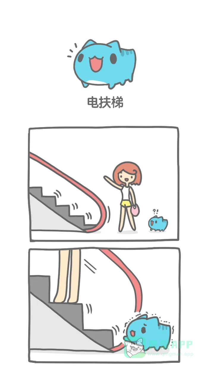 猫猫虫咖波 [第138话] 电扶梯 第1页