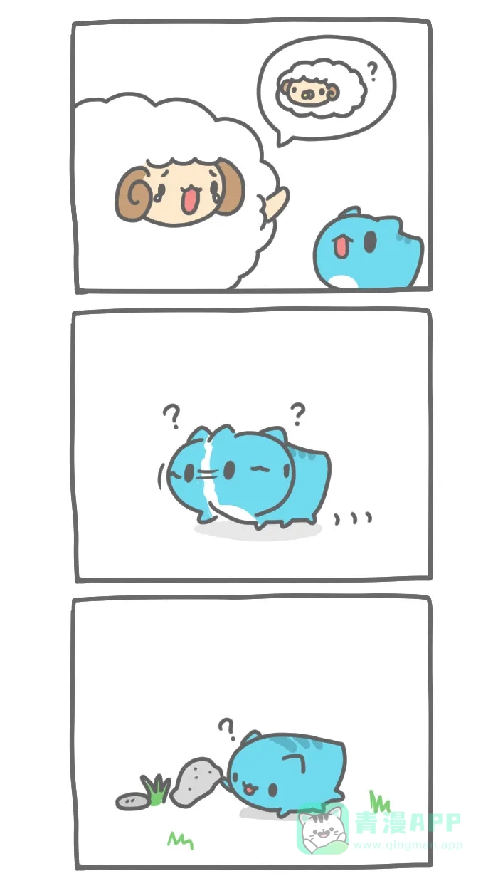 猫猫虫咖波 [第150话] 小咩咩云 第2页
