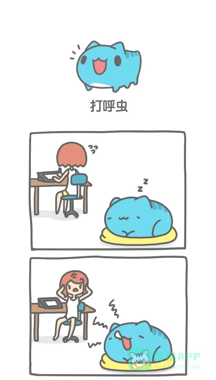 猫猫虫咖波 [第154话] 打呼虫 第1页