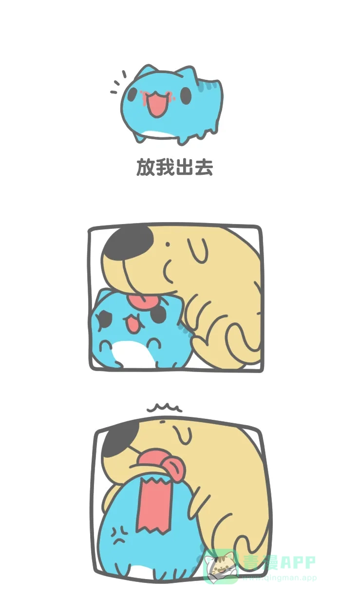 猫猫虫咖波 [第157话] 放我出去 第1页