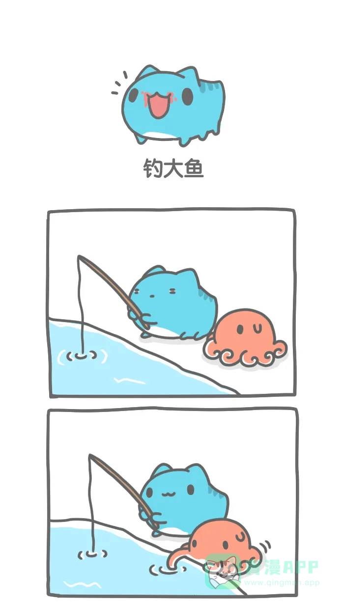 猫猫虫咖波 [第184话] 钓大鱼 第1页