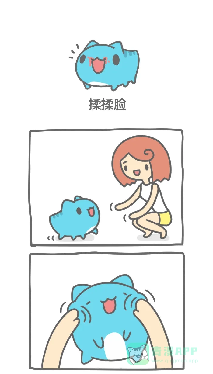 猫猫虫咖波 [第185话] 揉揉脸 第1页