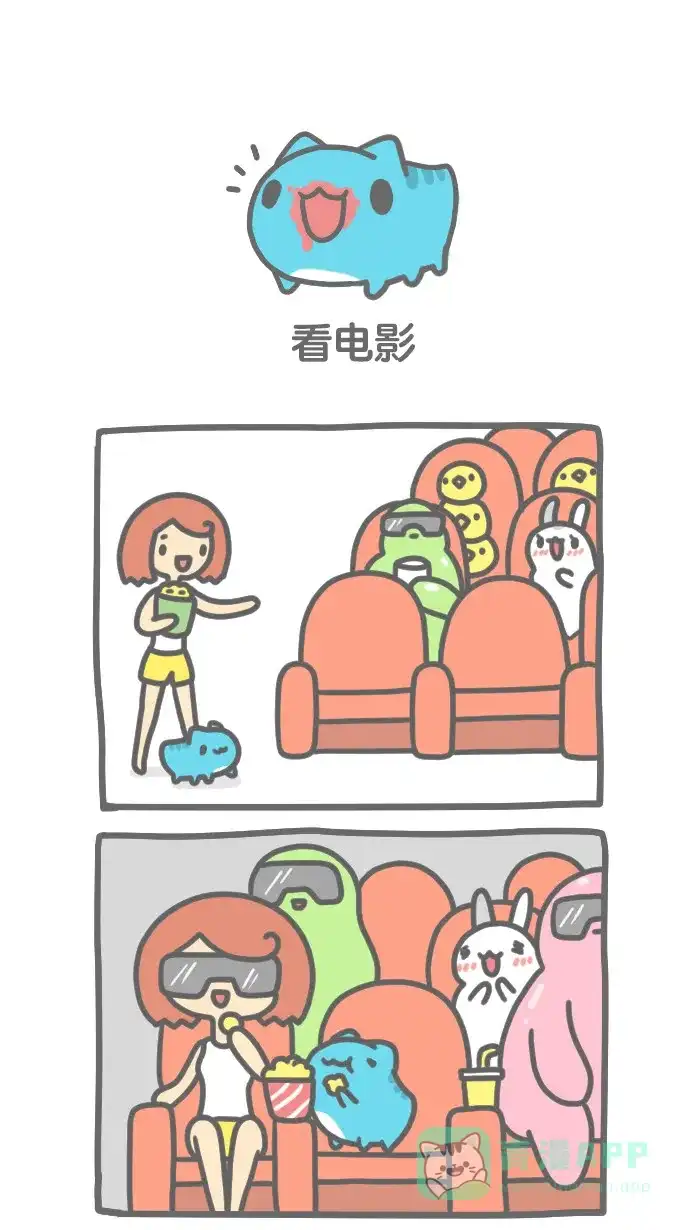 猫猫虫咖波 [第193话] 看电影 第1页
