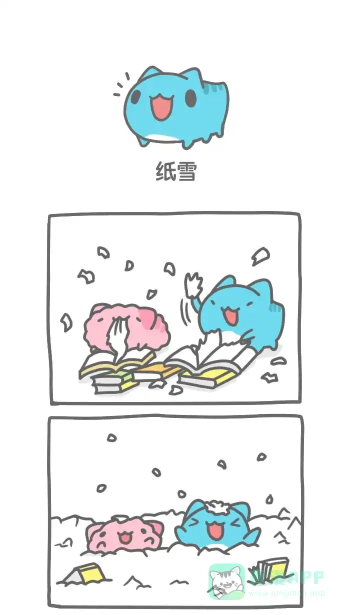 猫猫虫咖波 [第204话] 纸雪 第1页