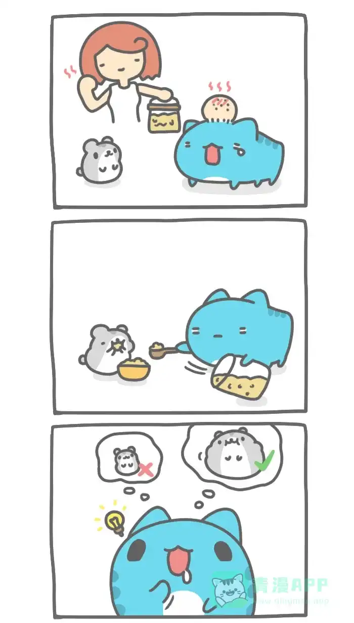 猫猫虫咖波 [第212话] 小仓鼠 第2页