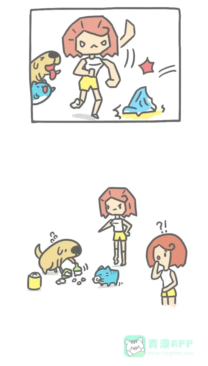 猫猫虫咖波 [第218话] 折纸 第5页